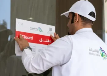 ضبط 150 مكتب سياحي مخالف في مدن السعودية