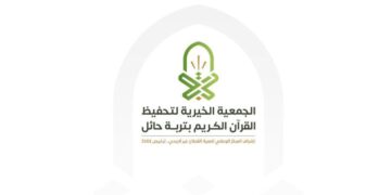 جمعية تحفيظ تربة تكرم عدد من الداعمين