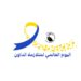 لأول مرة في منطقة حائل ( لـ متلازمة داون‬⁩ )