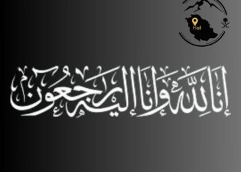 الى رحمة الله سالم خلف الطويهر