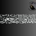 الى رحمة الله سالم خلف الطويهر