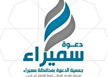 تهنئة للدكتور / بدر هليل الحربي