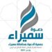تهنئة للدكتور / بدر هليل الحربي