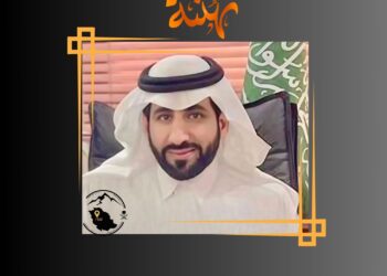 مبروك للاستاذ / مياح مطارد القليبي